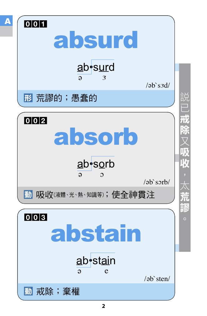 內頁 1