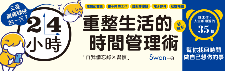 又是庸庸碌碌的一天？