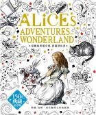 愛麗絲夢遊奇境 約翰．田尼爾原著插畫，150週年典藏紀念版著色書
