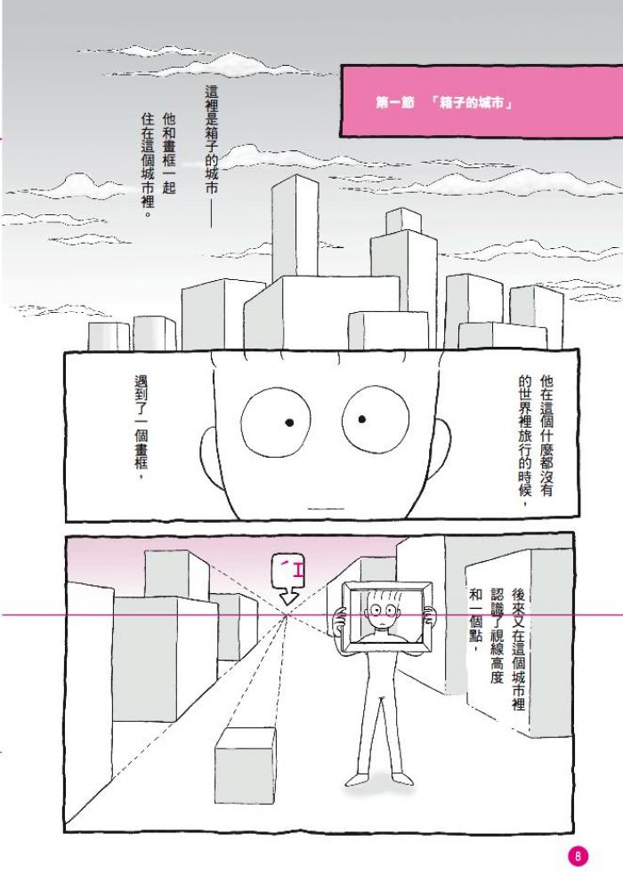 內頁1