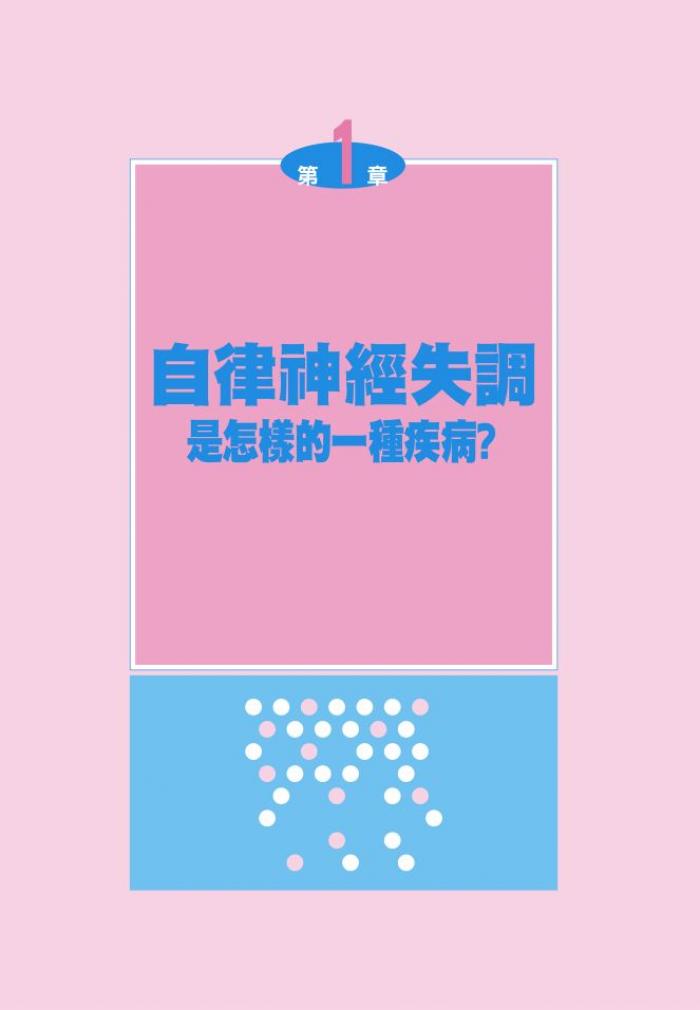 內頁1