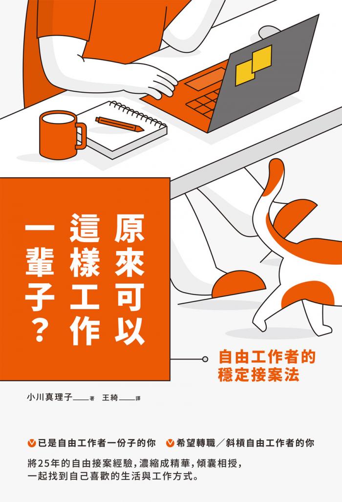 9789863708568_00