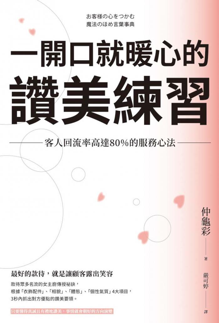 內頁c