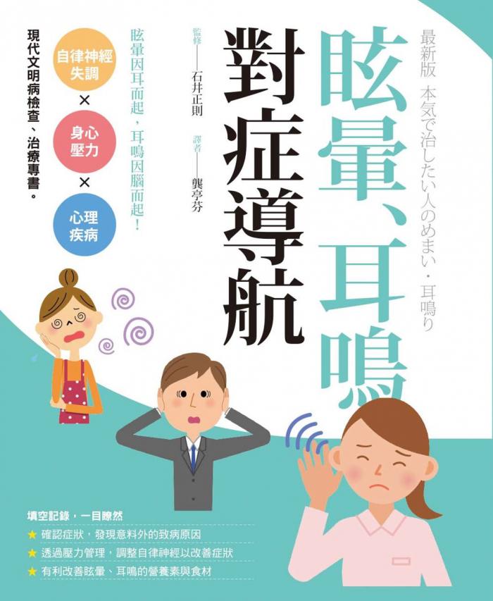 內頁c