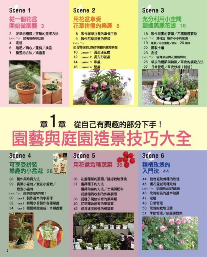 內頁1_jpg