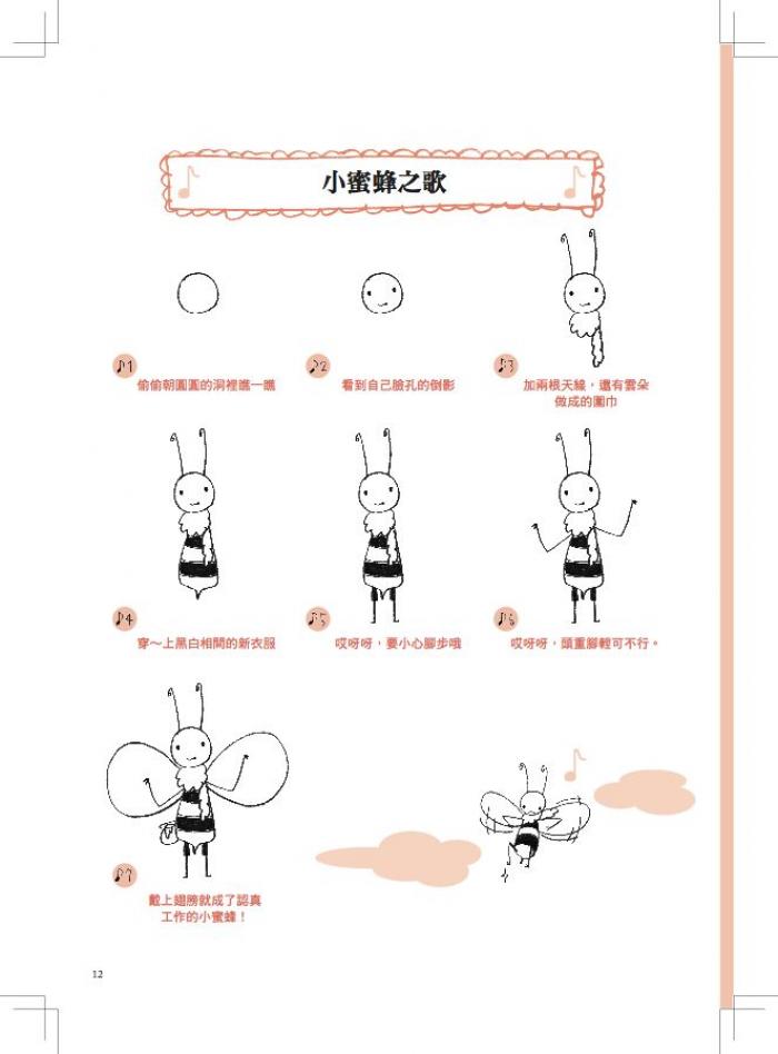內頁1