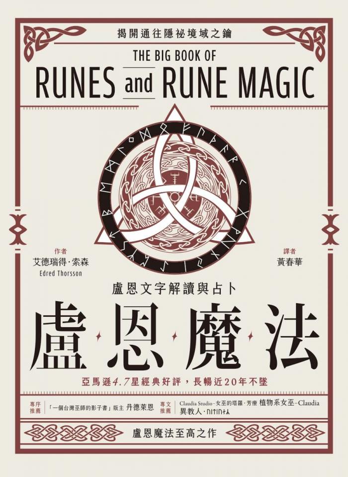 9786267729038_00
