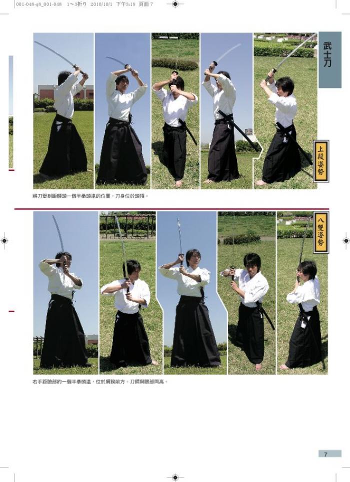 內頁1