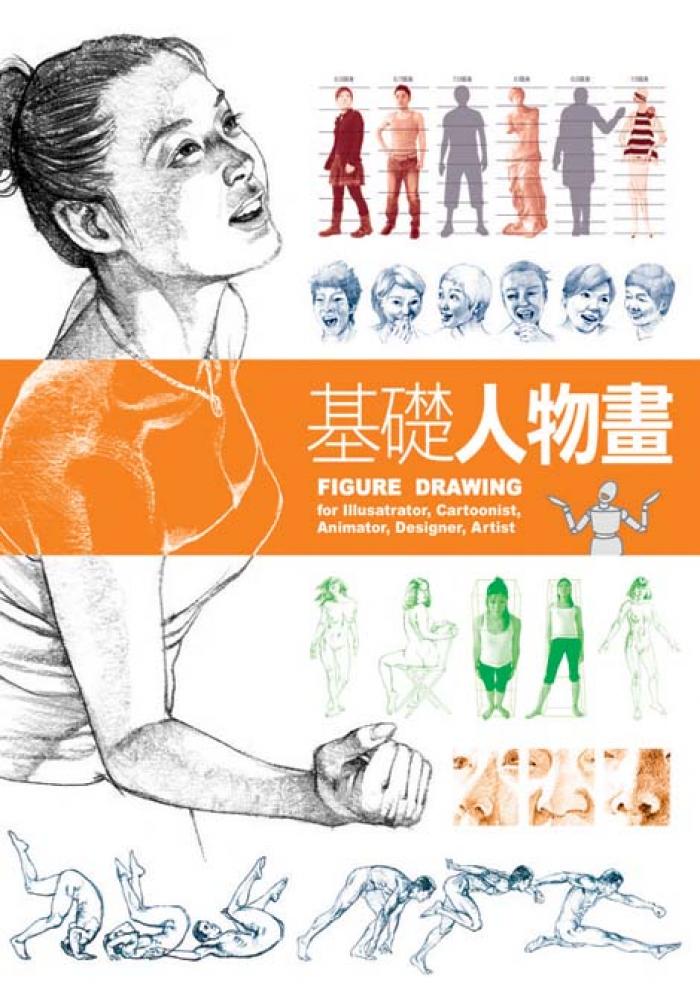 封面
