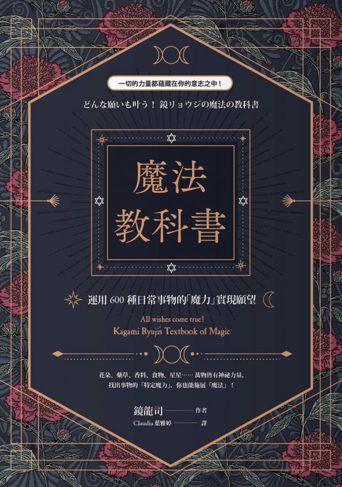 內頁c