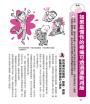 內頁1