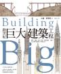 內頁c