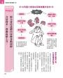 內頁8