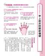 內頁1