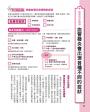 內頁5