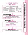 內頁8