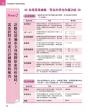 內頁9