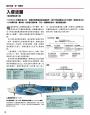 內頁5