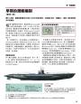內頁6