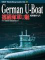 德國海軍U艇模型製作入門