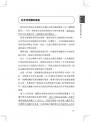 內頁2