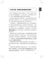 內頁6