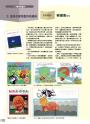 內頁4