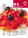 內頁8