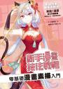 內頁c