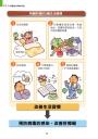 內頁6
