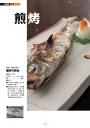 內頁5