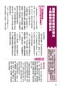 內頁3