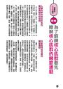內頁1
