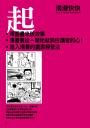內頁1