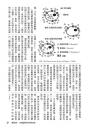 內頁2