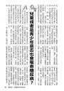 內頁8