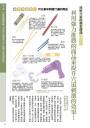 內頁5