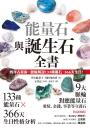內頁c