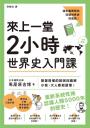 內頁c