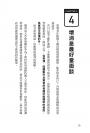 內頁7