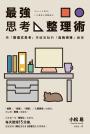 內頁c