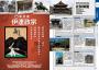 內頁4