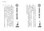 內頁2
