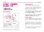 內頁2