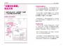 內頁3