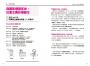 內頁8