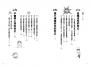 目錄1