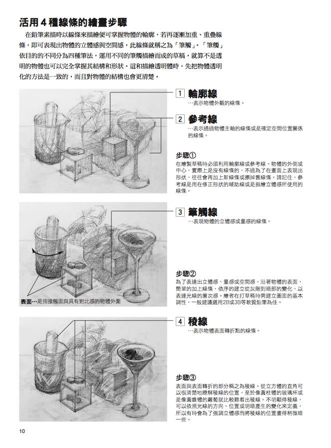 內頁3_jpg