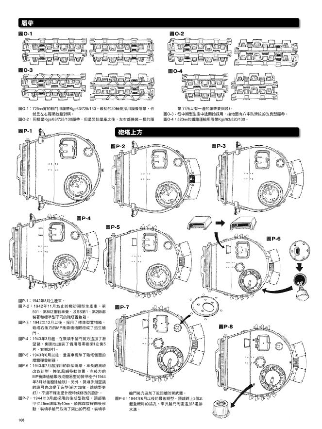 內頁9