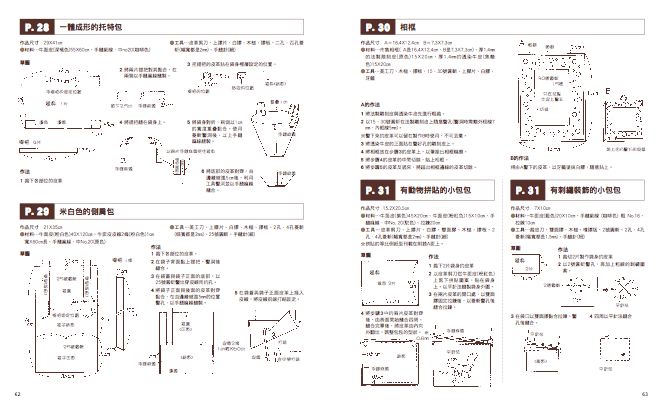 內頁9